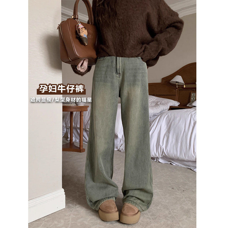 孕妇水泥灰直筒牛仔阔腿裤秋冬外穿加绒加厚时尚宽松休闲拖地长裤,孕妇装/孕产妇用品/营养,孕妇休闲裤,淘宝优惠券,粉丝福利购,淘宝优惠卷