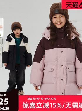 【露营户外款】ei儿童中长款羽绒服新款男连帽款