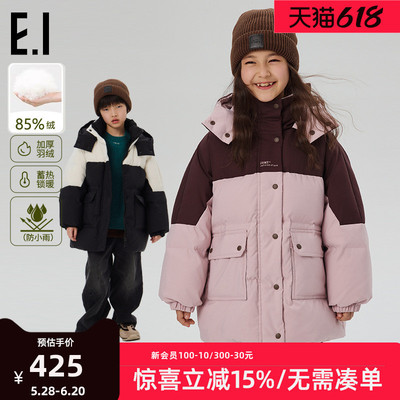 【露营户外款】ei儿童中长款羽绒服新款男连帽款