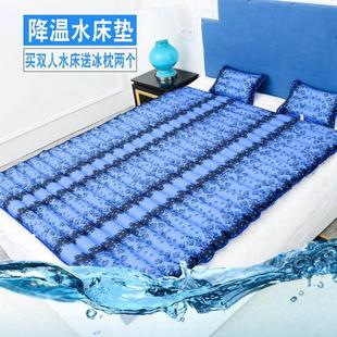 水垫凉席家用水床垫水垫夏天双人学生宿舍冰垫床垫席降温水床冰凉