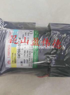 拍前询价LIMING利明电机CM09RG60TJF  60W首轮刀库电机刀库马达议