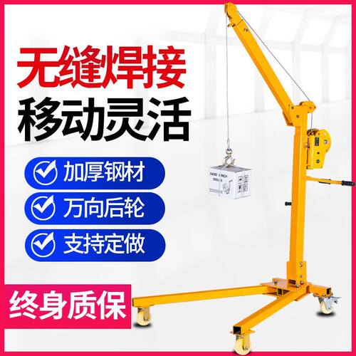 便携式手推吊运机家用小型可折叠手摇小吊机筑装修起重吊料机