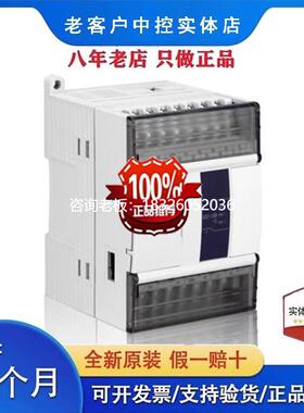 拍前询价全新信捷模块XD-E4AD/8AD/E2DA/E4DA/E4AD2DA/1WT/2WT/4W