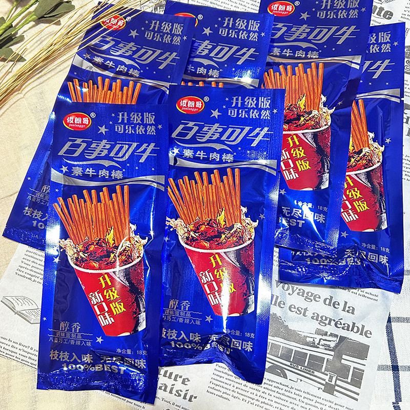 俊朗哥百事可牛香辣棒素牛肉辣条干辣棒麻辣面筋休闲零食小吃儿童