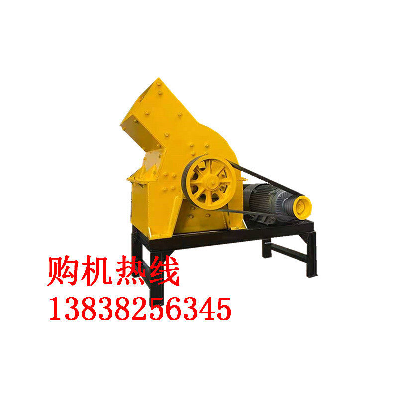 现货新品建筑垃圾粉碎机m 煤矸石鹅卵石碎石机 小型移动制砂机锤,机械设备,破碎机,淘宝优惠券,粉丝福利购,淘宝优惠卷
