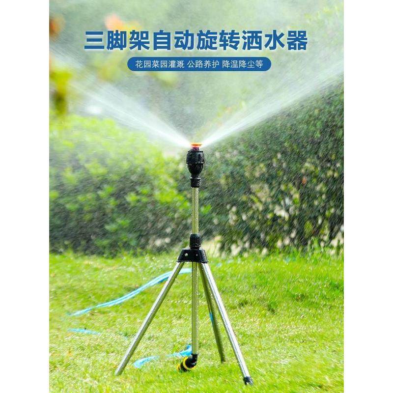 现货速发自动旋转洒水器园林灌溉喷头浇水器喷水花园喷淋绿植草坪,农机/农具/农膜,喷头,淘宝优惠券,粉丝福利购,淘宝优惠卷