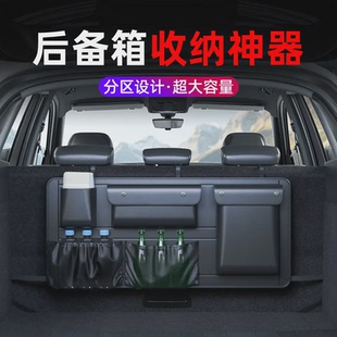 汽车收纳袋车载整理箱后备箱储物袋多功能车用置物袋户外杂物箱
