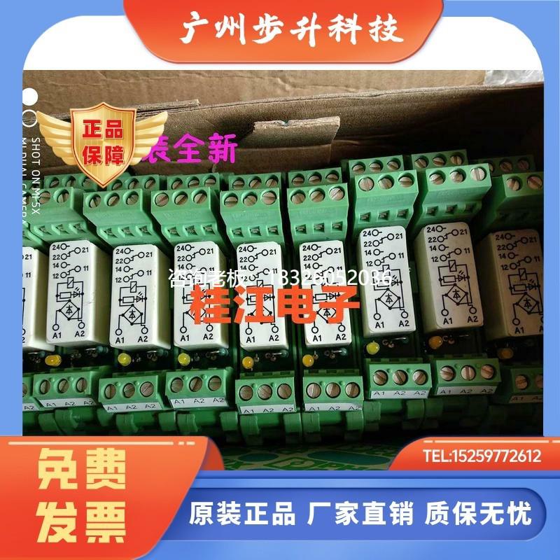 拍前询价UM72-R-24UC/21-21 ;5100196 , F41140 菲尼克斯 拍前先