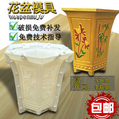 水泥花盆制作模具罗马柱欧式多肉盆景模型混泥土六角塑料模子自制