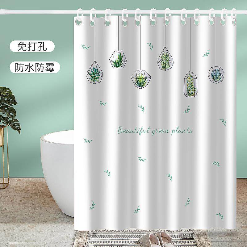 浴室浴帘套装免打孔隔断卫生间淋浴防霉挂帘子高档防水布洗澡窗帘,家庭/个人清洁工具,浴帘,淘宝优惠券,粉丝福利购,淘宝优惠卷