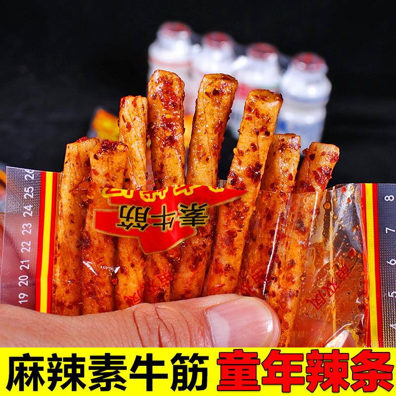 双凤麻辣素牛筋辣条贵州特产老牌子零食童年怀旧小袋独立包装辣条