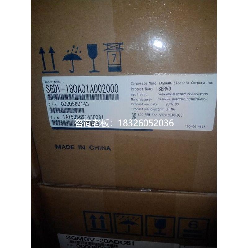 拍前询价全新安川驱动器SGDV-180A01A002000议价