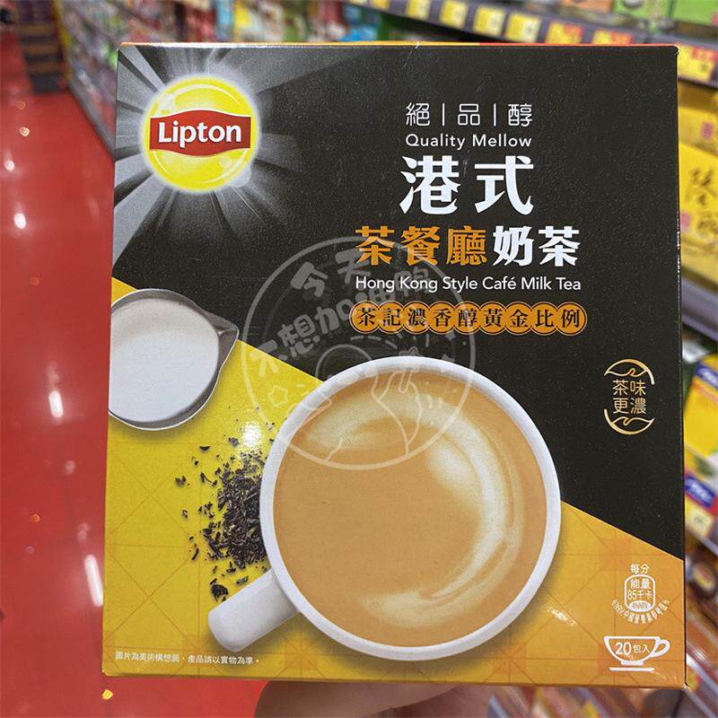 包邮香港代购港版Lipton立顿绝品醇港式茶餐厅奶茶20包装380g