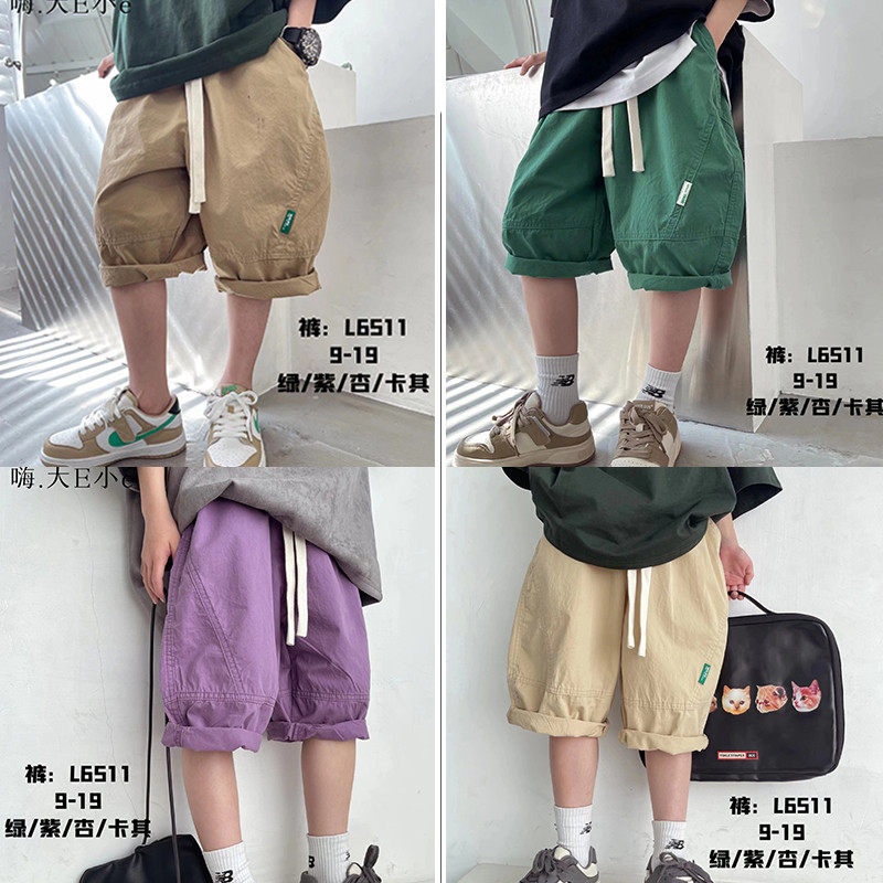 大E小e2023夏季新款儿童七分工装裤男子帅气潮6511,童装/婴儿装/亲子装,裤子,淘宝优惠券,粉丝福利购,淘宝优惠卷