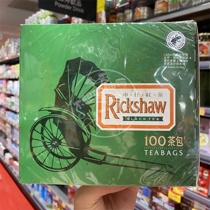 香港代购 港版车仔红茶休闲茶饮冲饮袋泡茶茶包200g 100袋入 盒装