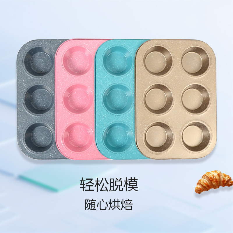 工厂直销撒点彩色6连蛋糕模具 碳钢马芬杯烤盘烘焙模具圆形蛋糕模