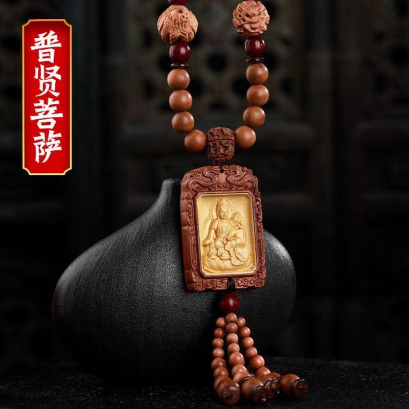 高档车饰龙本命佛挂饰桃木汽车挂件车挂车内吊饰守护神普贤菩萨龙