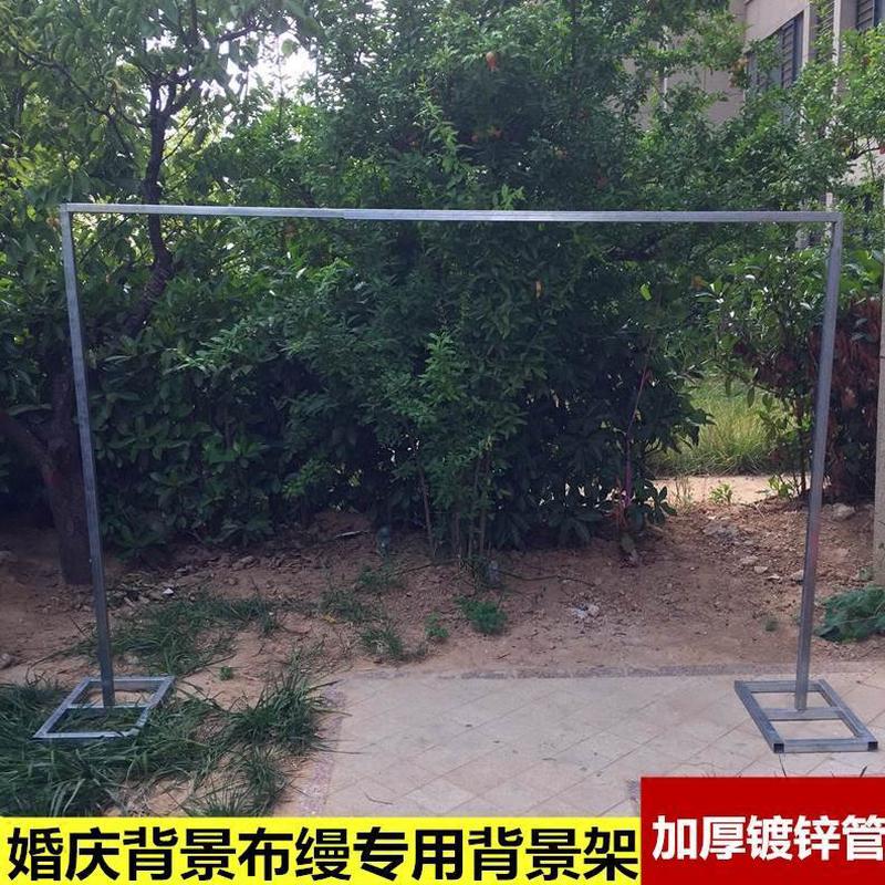 纱幔镀锌加厚架子灵背景幕布架舞台背景架伸缩杆管堂婚庆道具方管