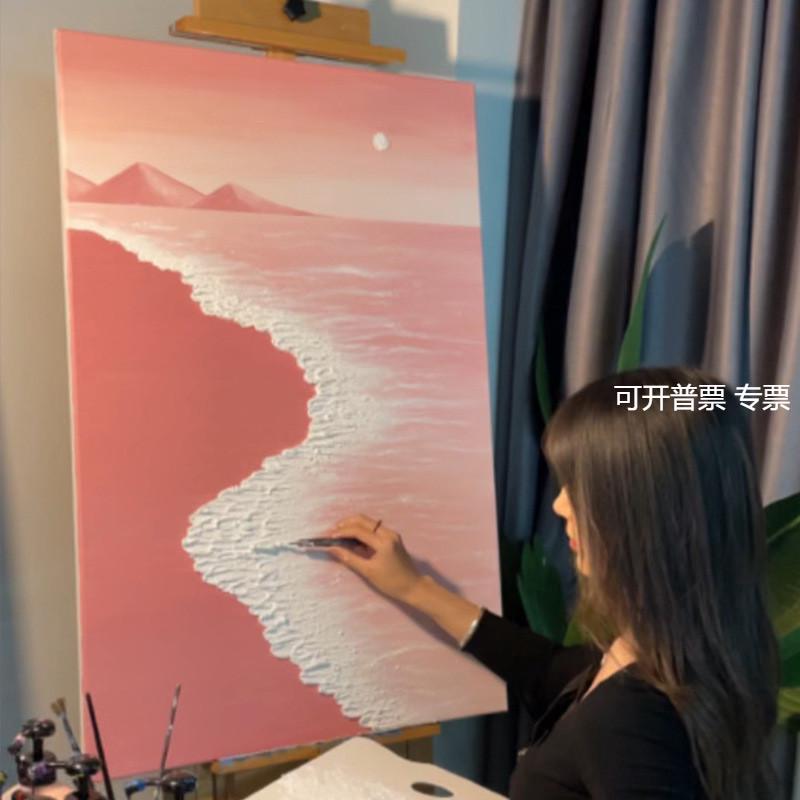 粉色沙滩diy石英砂3D立体丙烯肌理画 手工彩绘创意客厅墙面装饰画图片