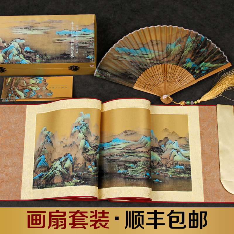 中国风礼物送老外千里江山图丝绸卷轴画送外国人传统特色工艺礼品