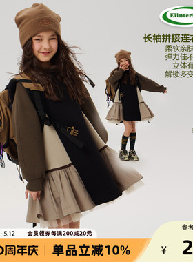 ei春秋装新款长袖拼接设计感裙亲子装