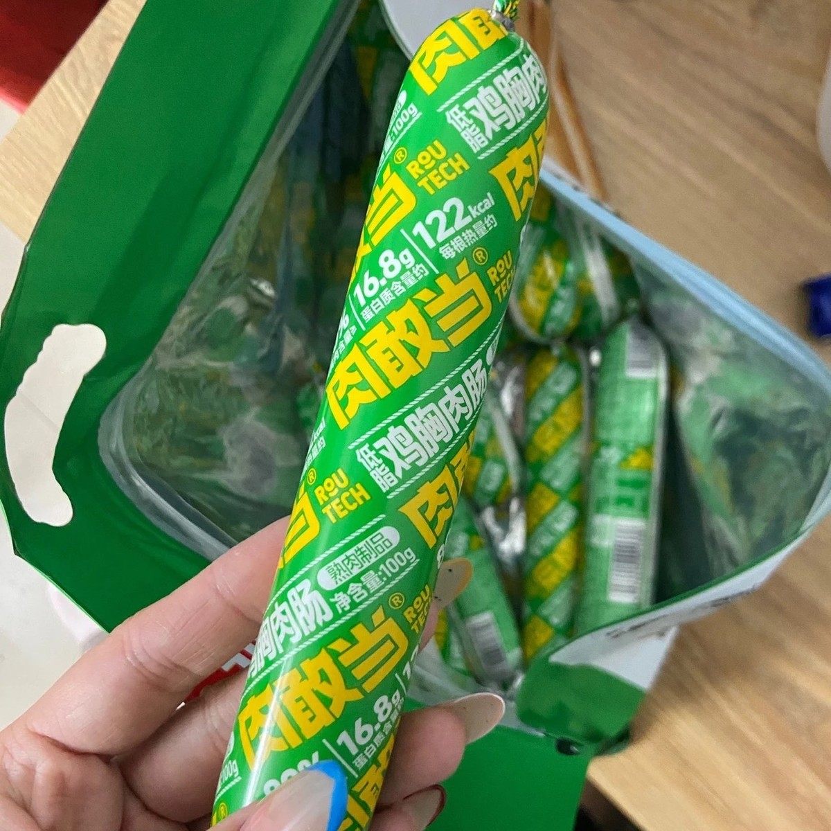 肉敢当鸡胸肉肠鸡肉轻食高蛋白健康火腿肠开袋即食健身...,零食/坚果/特产,鸡肉零食,淘宝优惠券,粉丝福利购,淘宝优惠卷