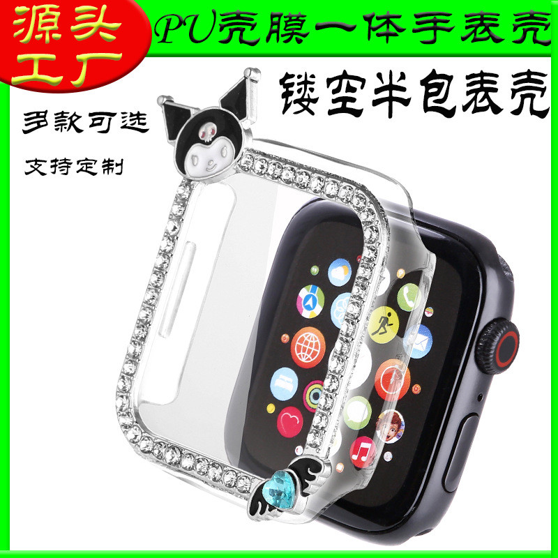 新款小香风适用appleWatch苹果678代手表保护壳镶钻钢化膜一体壳