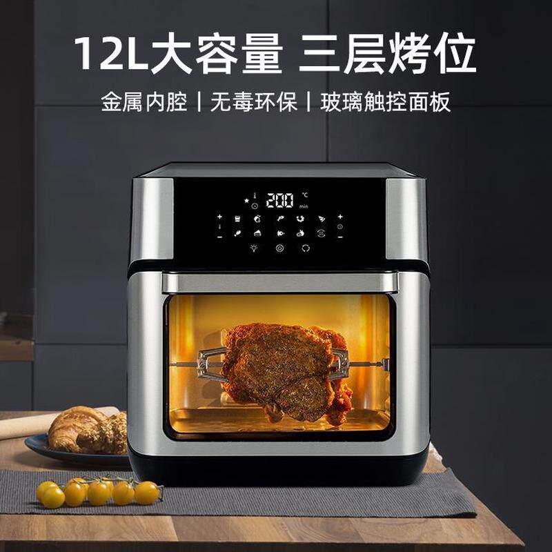 全自动一体无油烟荣芝烤箱新可视空气炸锅大容量电炸锅多功能用