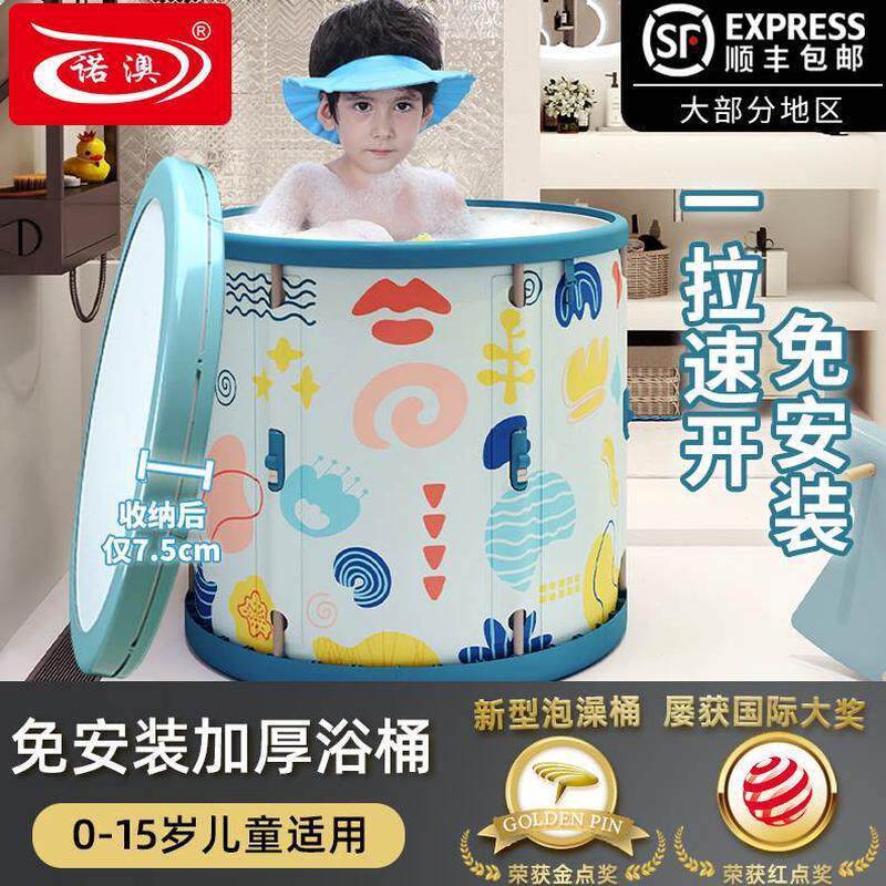家用沐浴桶儿童泡澡桶可折叠宝宝游泳池小孩大童洗澡桶洗澡盆大人
