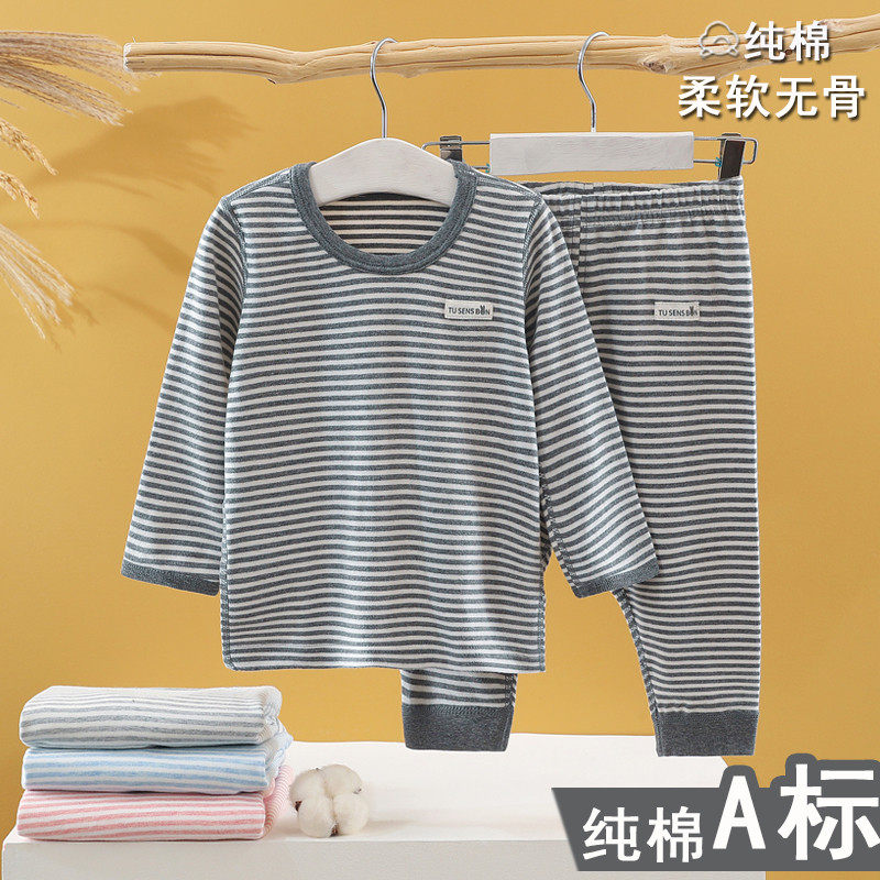宝宝睡衣纯棉日系套装保暖打底男秋冬分体无骨秋衣秋裤家居服,童装/婴儿装/亲子装,家居服套装,淘宝优惠券,粉丝福利购,淘宝优惠卷
