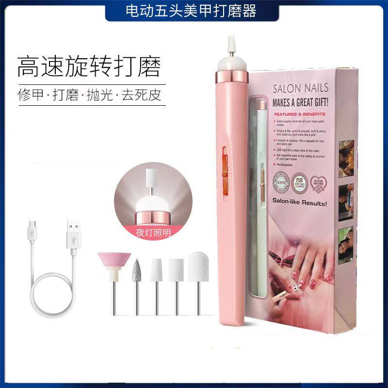 迷你电动美甲打磨机小型工具卸甲器美甲机便携式电动指甲磨甲器