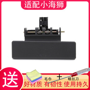 适用于金杯小海狮X30X30L货车T30T32T50T52工具箱扣杂物箱锁扣手
