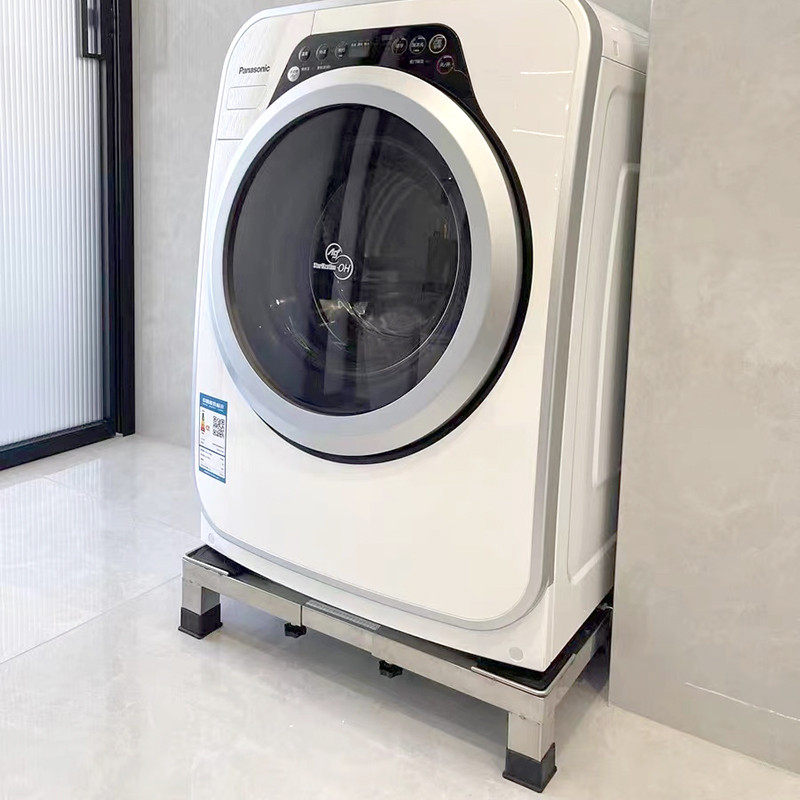 滚筒波轮洗衣机不锈钢架可伸缩支架加高固定脚托架底座