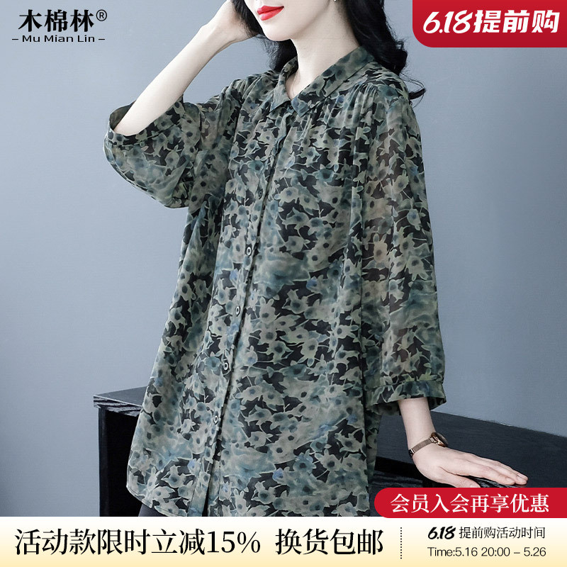 大码印花雪纺t恤衬衫 夏季新宽松遮肚胖妈妈百搭洋气开衫