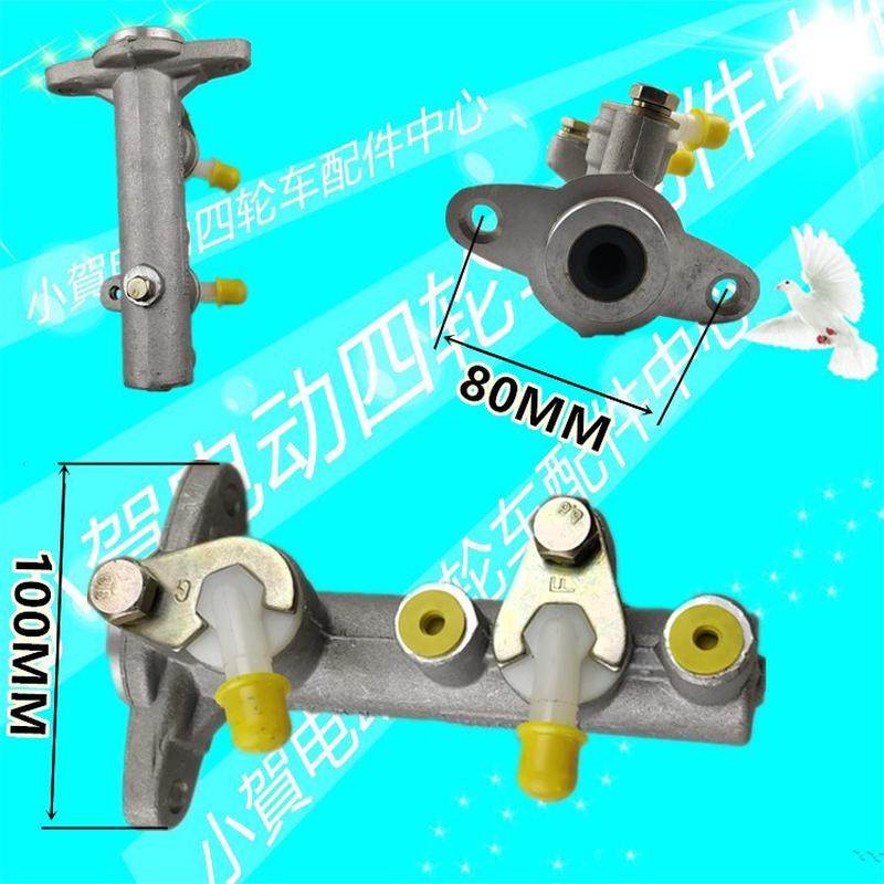 推荐 绿通沃森朗晴玛西尔电动四轮车观光游览车碟刹刹车总泵,电动车/配件/交通工具,电动车刹车装置,淘宝优惠券,粉丝福利购,淘宝优惠卷