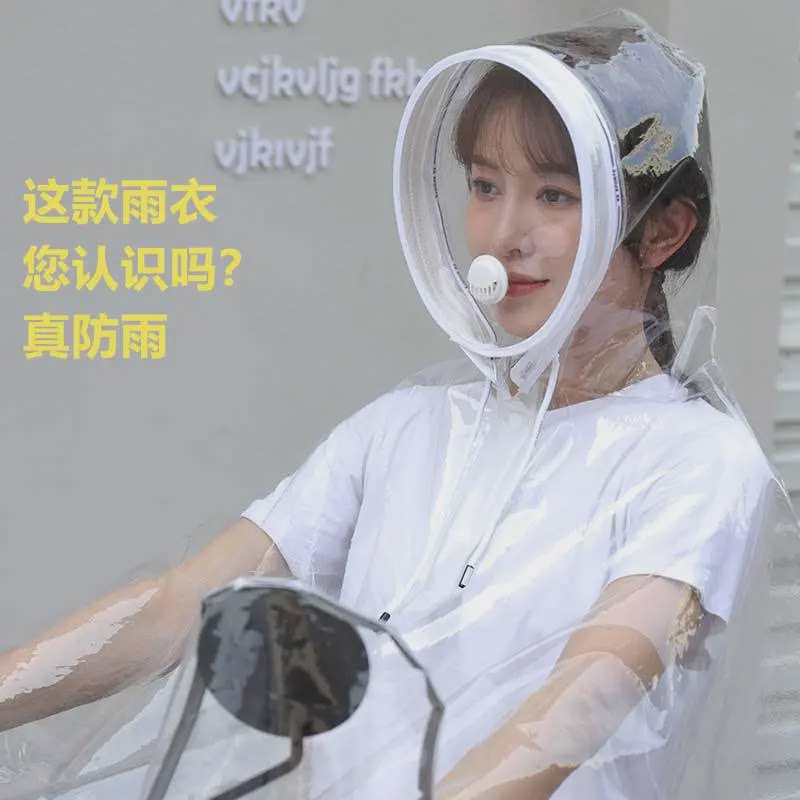 电动车雨衣透明双人雨衣代驾面罩成人骑行摩托车雨披厚款EVA1人