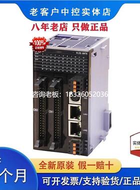 拍前询价信捷PLC 薄型 以太网 XL5E-16T/32T/32T4/64T6 XS3-26T4
