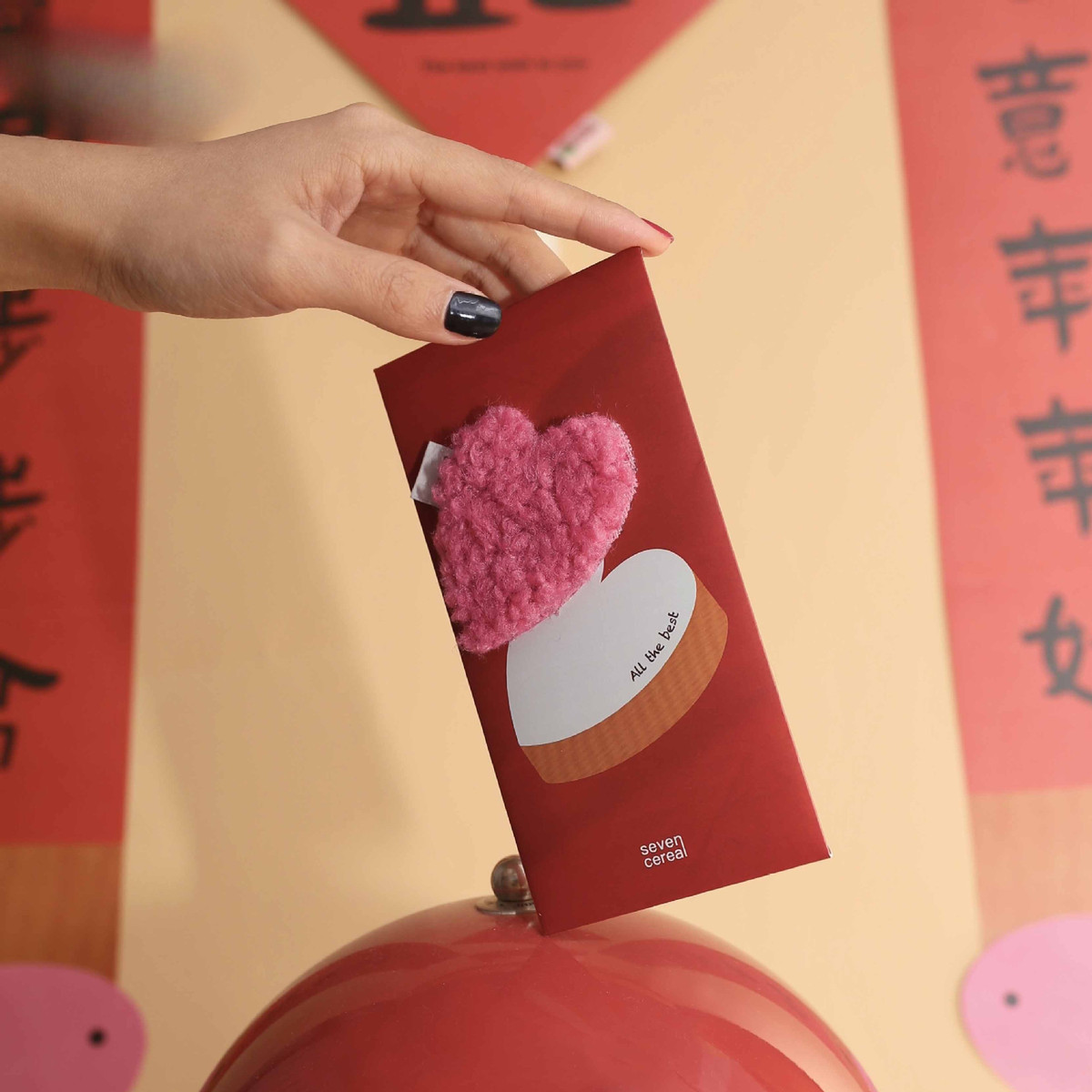 七谷|心意红包2025创意新年过年结婚红包袋压岁钱喜庆彩头