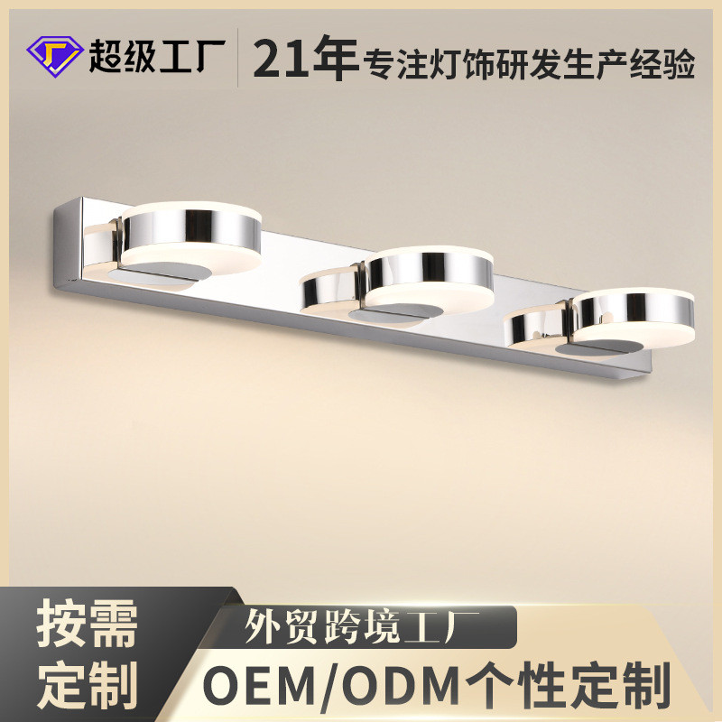 现货新款亚克力LED镜前灯床头卧室灯极简现代走廊多灯头壁灯