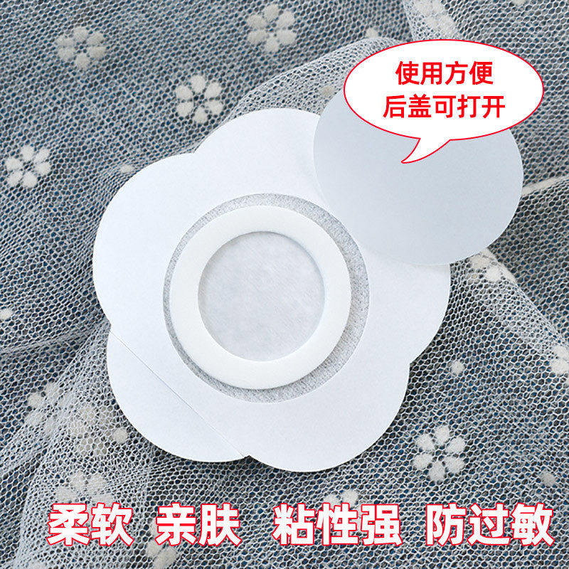 无纺蚕丝布空白贴药贴肚脐贴三伏贴足底贴膏药敷贴透气胶布后开盖