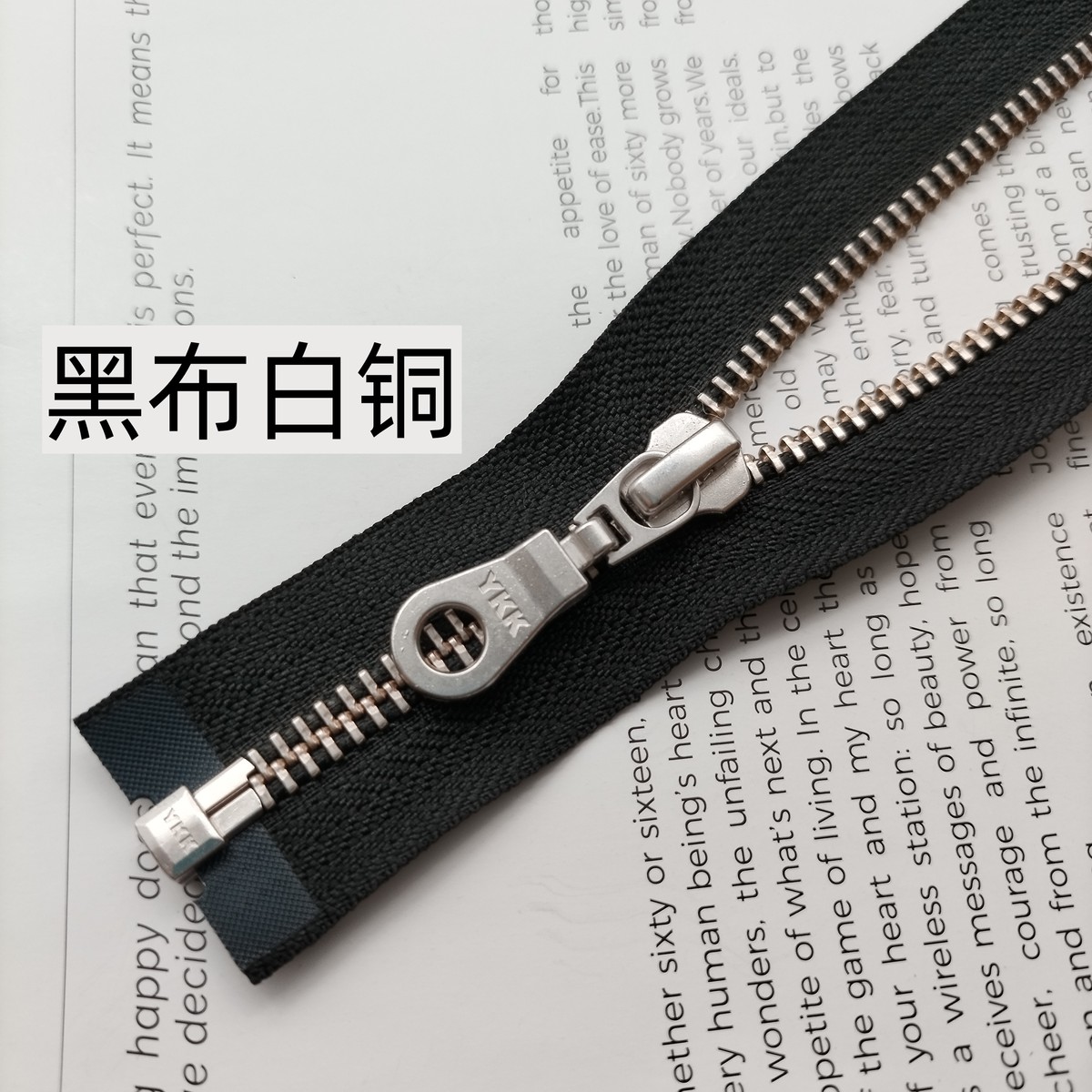 YKK5号金属开口铜拉链葫芦头黑色羽绒服门襟外套皮衣开衫拉锁配件