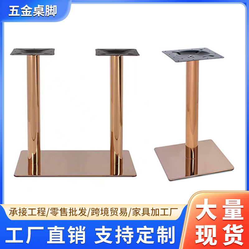 奶茶店咖啡厅铁艺桌腿支架餐厅伸缩架桌子吧台支撑桌餐桌五金底座
