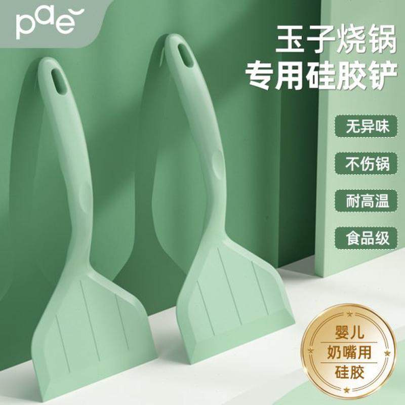 烙饼铲玉子烧锅煎饼铲硅胶铲厚硅胶铲子烧不粘锅专用蛋家用炒菜锅