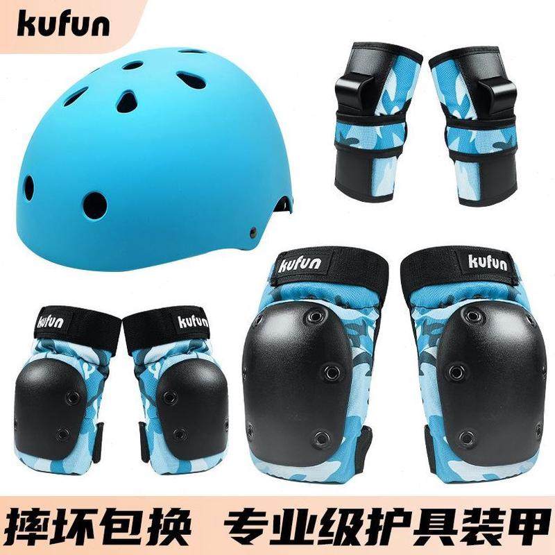 溜冰鞋护膝成人女轮滑护具滑板专业套装装备儿童头盔男自行车防护