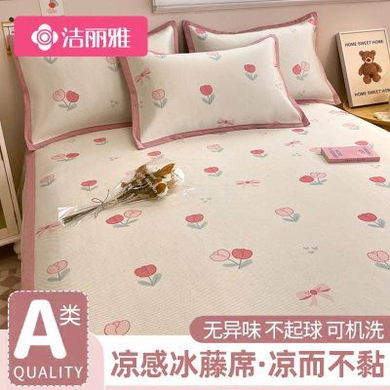 A类凉席冰丝席三件套可水洗夏季冰藤席宿舍单人席子床笠款,床上用品,冰丝席,淘宝优惠券,粉丝福利购,淘宝优惠卷