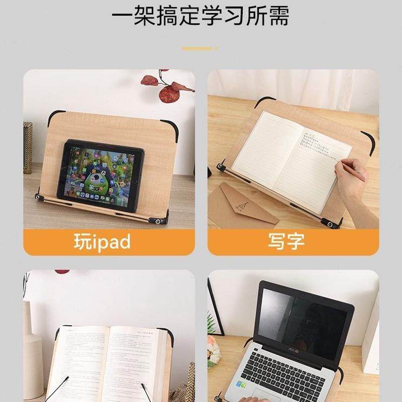 实木阅读架读书架学生看书架笔记本支架小学生儿童夹书器临帖架