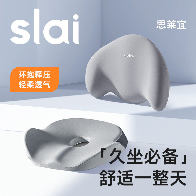 腰靠办公室靠垫座椅靠垫护腰靠背办公久坐腰枕椅子靠背垫上班护腰,居家布艺,腰靠垫,淘宝优惠券,粉丝福利购,淘宝优惠卷