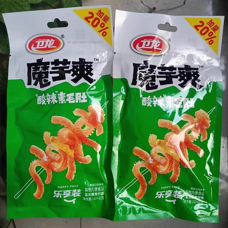 卫龙魔芋爽素毛肚馋魔芋散装休闲即食小零食辣条小吃网红零食