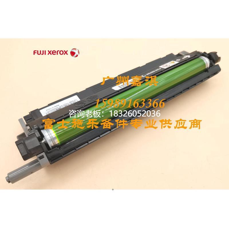 拍前询价原装样机富士施乐CP405D CM405DF 6600 6605 C405硒鼓 套