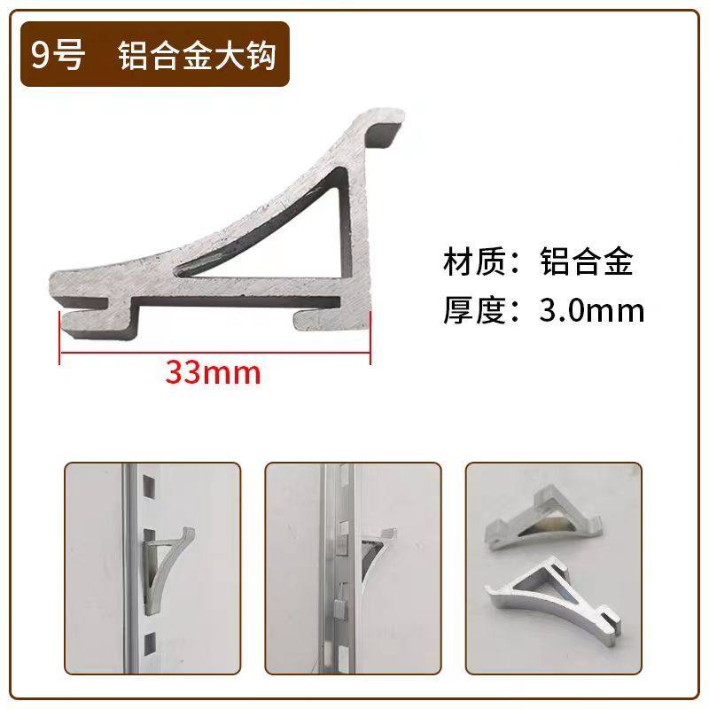 冰箱卡条卡扣不锈钢商用冰箱挂钩卡条配件冷柜展示柜隔板钩子